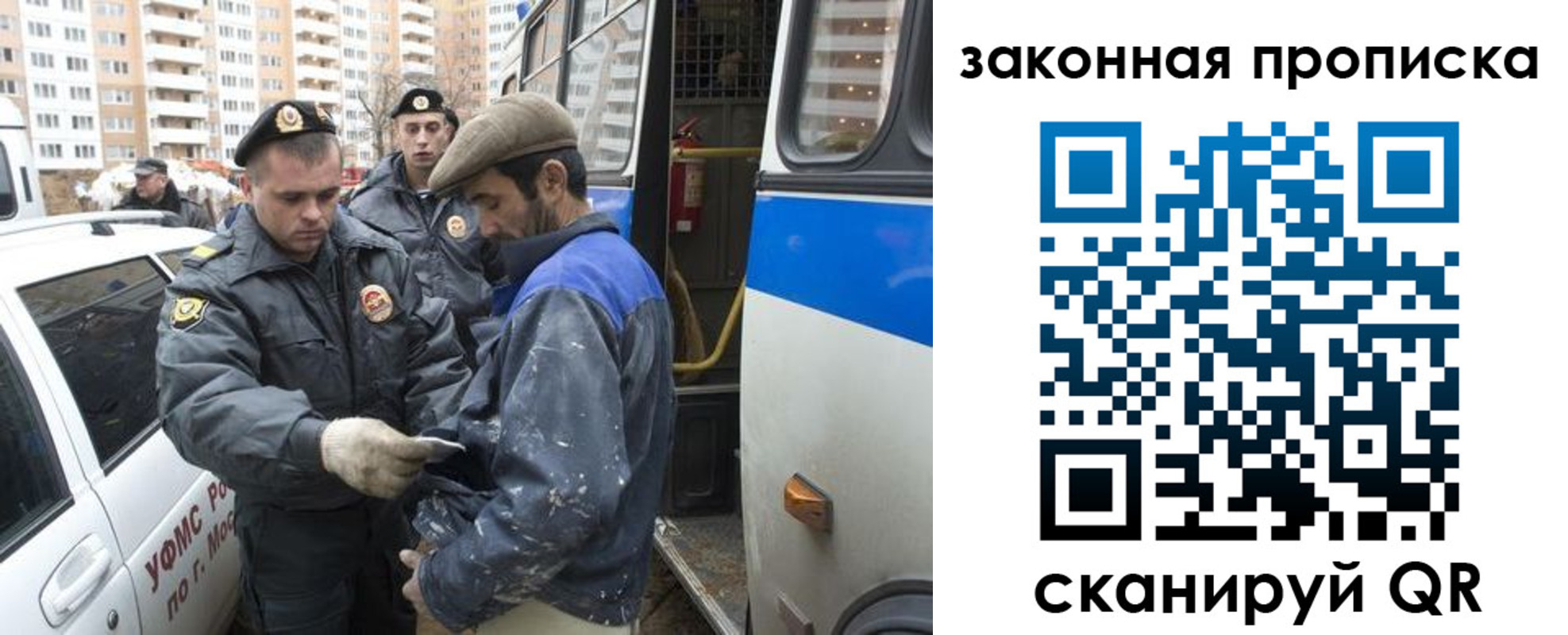 регистрация для дет. сада в Вольске
