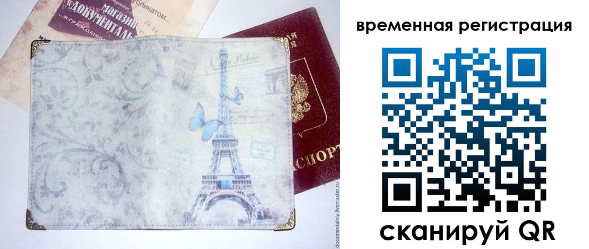 форма 3 в Вольске