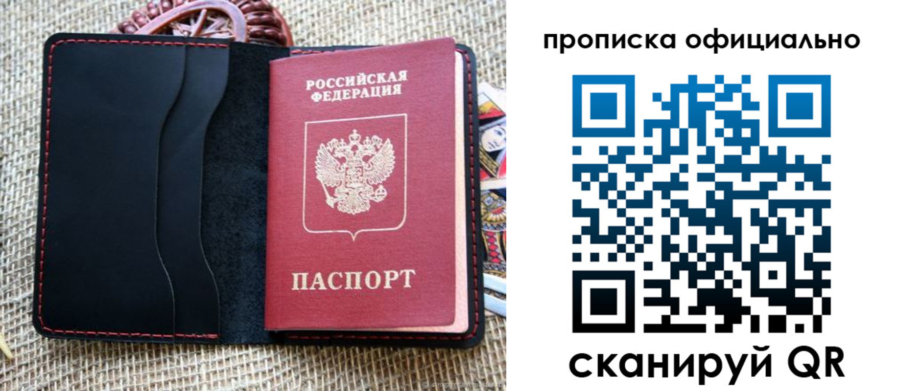 регистрация для дет. сада в Вольске