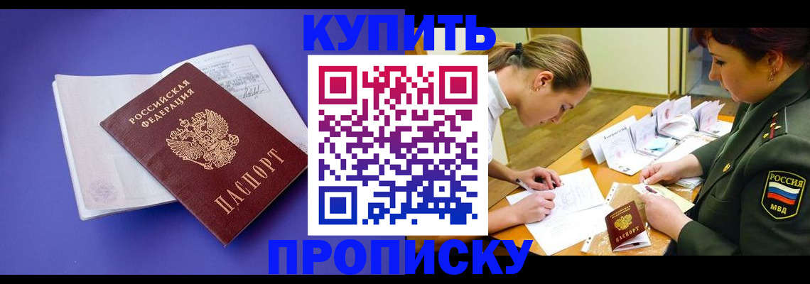 регистрация для дет. сада в Вольске