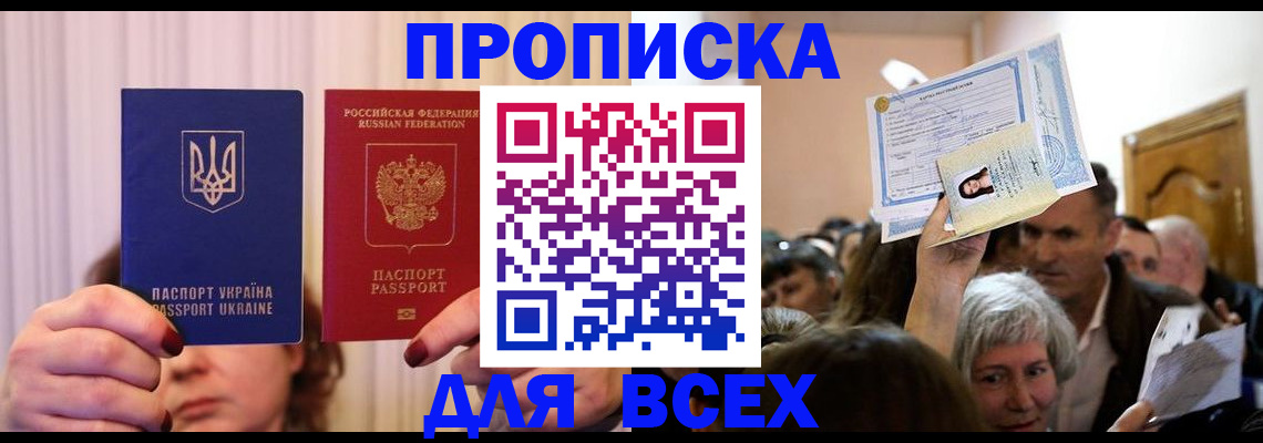 форма 3 в Вольске